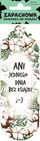 Shenjëlibër aromatik Henry Cotton, motiv pambuku, shumëngjyrësh