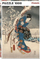 Puzzle Piatnik Hiroshige Ukiyo e The Tale of Genji, 1000 copa, 48 x 68 cm, shumëngjyrësh
