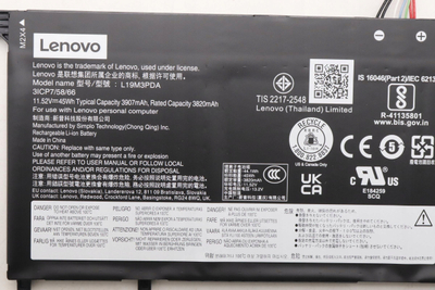 Bateri laptopi Lenovo TP1415 L19L3PDA, 45Wh, 11.55V, e zezë