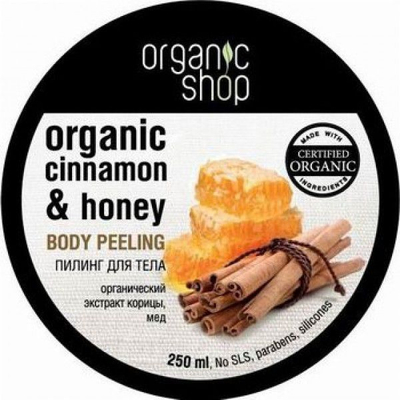 Krem për trup Organic Shop Cinnamon and Honey, 250ml
