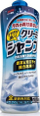 Shampo neutrale për vetura Soft99 Neutral Shampoo Creamy, koncentrat, 1L, universale
