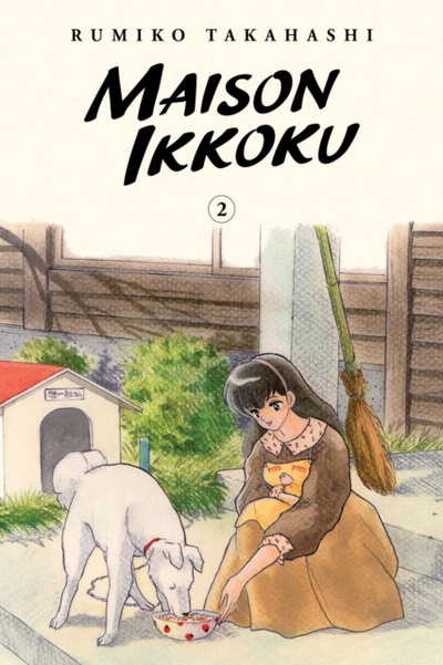 Maison Ikkoku Vol 2 - Rumiko Takahashi
