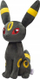 Lodër pelushi Pokemon Umbreon, 20 cm, origjinale, e zezë