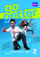 Gogetter 2 Sb Ebook - Pearson Education