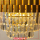 Abazhur kristal 9106-50