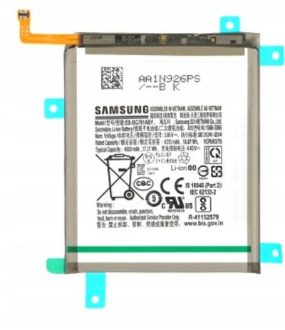 Bateri telefoni Samsung EB-BG781ABY, 4500mAh, Li-Polymer, e verdhë