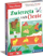 Loja edukative Clementoni I Learn By Playing Animals And Their Shadows, për kalamaj