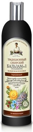 Традиционален сибирски балсам Бабушка Агафја бр. 1 за зајакнување 550 ml