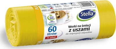 Qese mbeturinash me doreza Stella STELLA, 60L, për plastikë dhe metale, e verdhë