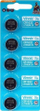 Bateri litiumi tip buton Vinnic CR1632, 3V, set me 5 copë