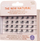 Вештачки трепки KISS The New Natural Trio Lashes 02, 24 праменчиња, природни