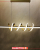 Abazhur LED linear 8131 GD