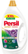 Детерџент гел за облека во боја Persil Expert Lavender Color, 20°C, мирис на лаванда