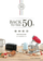 Blender Smeg 50'Style PBF01PBEU, enë qelqi, 800W, blu