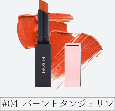 Buzëkuq Elroel Velluto Matte 04 Bunt Tangerine, 1.7g, mat, portokalli