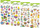 Stickerë dekorativë MFP Puffy MIX, motive Pashkësh, shumëngjyrëshe