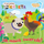Libër banje për fëmijë Happy Bath And I Like Animals, që ndryshon ngjyrë