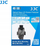 Mbrojtës xhami për ekran JJC GSP-DJRS3PK4, për DJI RS3 RS3 PRO RS4 RS4 PRO, set 4 copë, transparent