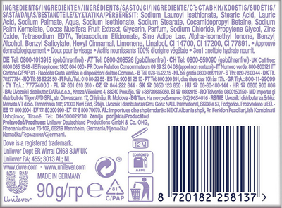 Сапун Dove Purely Pampering Coconut, 90 г