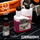 K2 STROKE CZERWONY 2T 100ML