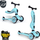 Trotinet dhe skuter ScootAndRide (96352) 2in1, 1-5 vjet Boronicë 