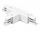 Lidhës T për shinë trefazore LED line LUMICANTO PRIME LL-210677, kthesë majtas, me furnizim, i bardhë