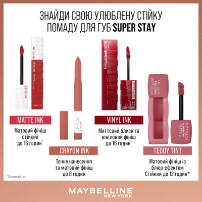 Ngjyrë buzësh Maybelline Teddy Tint Kitten Heel, efekt mat, qëndrueshmëri e gjatë