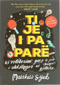 Ti Je I Papare - Matthew Syed