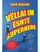 Vellai Im Eshte Superhero - David Solomons