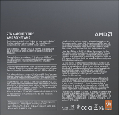 Процесор AMD Ryzen 9 7950X, 4.5 GHz, 64 MB, BOX (100-100000514WOF)