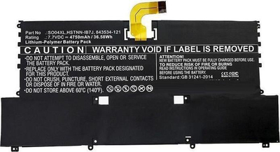 Bateri laptopi CoreParts për HP Spectre 13, Li Pol, 35Wh, e zezë