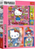 Puzzle Trefl Hello Kitty and Friends, set me 2 puzzle, 200 copë, shumëngjyrësh