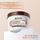 Gjalpë për trup Garnier Ceramide Nourishing Body Butter, 380 ml