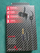 Kufje Schwaiger KH470S in ear, 3.5 mm, me mikrofon, të zeza