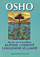 Biseda Per Heraklitin Kuptimi I Fshehte I Filozofise Se Lashte - Osho