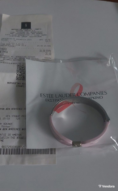 Byzylyk Estee Lauder Dukas Collection 2021 Pink Ribbon, metal, rozë, për gra