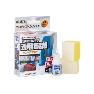 Polir & Mbrojtese Per Drita Nano Hard 8ml
