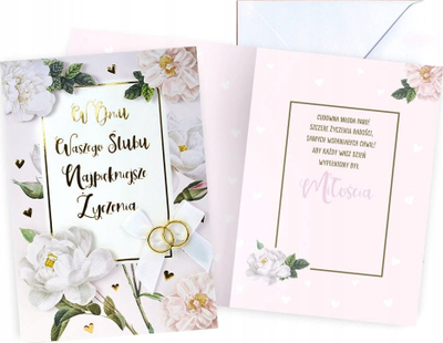 Kartolinë dasme Dream Cards DK-976, format B6, me zarf, shumëngjyrëshe
