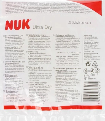 Перничиња за гради NUK Ultra Dry, 2 парчиња, за доење