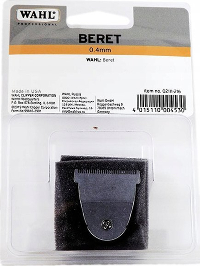 Set tehësh për makinë qethëse Wahl Professional Silhouette 4207-7350, 0.5 mm, argjendtë