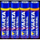 Varta Industrial AAA Батерии, 4 парчиња
