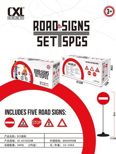 Set lodrash rrugore CXL Road Signs, 5 shenja trafiku, 70cm, kuqe gri
