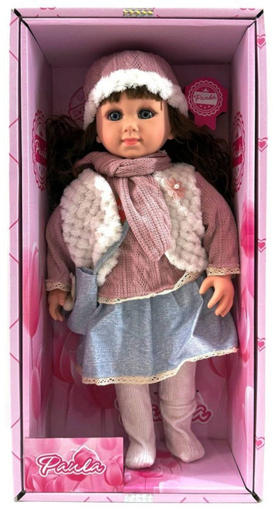 Кукла бебе Газело Паула, интерактивна, 45 cm, многуобојна