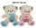 Arush lodër Sun-Day Teddy Bear Mascot Love, 30cm, me shall Love, bezhë