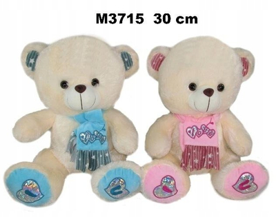 Arush lodër Sun-Day Teddy Bear Mascot Love, 30cm, me shall Love, bezhë