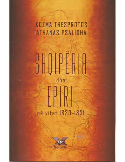 Shqiperia Dhe Epiri - Kozma Thesprotos