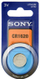 Bateri litium Sony CR1620, 3V, ngjyrë argjendi