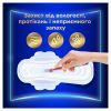 Peceta higjienike Always Ultra Secure Night 4, për natë, 24 copë, blu