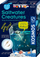 Lodër edukative Kosmos Saltwater Creatures, set eksperimental, mosha 8–12 vjeç, shumëngjyrëshe