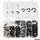 Set unaza bllokuese të jashtme AMIO 04124, 300 copë